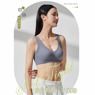 黛仙琪文胸无钢圈中薄宽肩带固定杯果冻条软支撑古帝秘语内衣B79