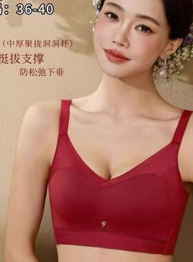 安妮儿文胸无钢圈中模款蚕丝透气滑滑杯光面提拉调整型B杯内衣015