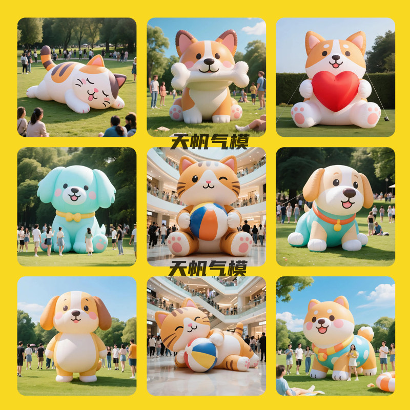 充气卡通狗狗柴犬气模定制柯基秋田犬动物园户外集市露营宠物主题
