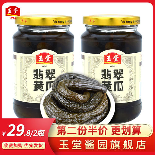 【玉堂酱园_酱黄瓜】350g*2瓶