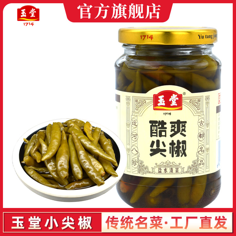 酷爽310g济宁特产瓶装开胃酱菜