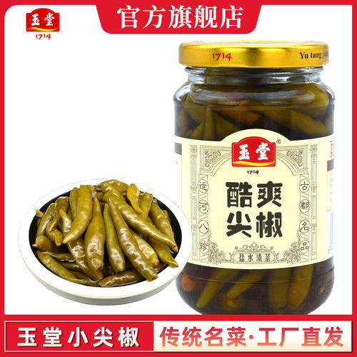 酷爽310g济宁特产瓶装开胃酱菜