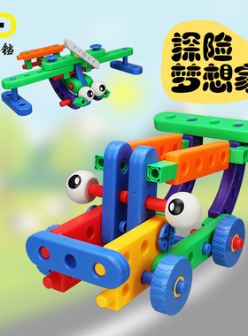 幼儿园玩具益智吹塑大颗粒拼装积木智高工程师飚速探险家儿童礼物