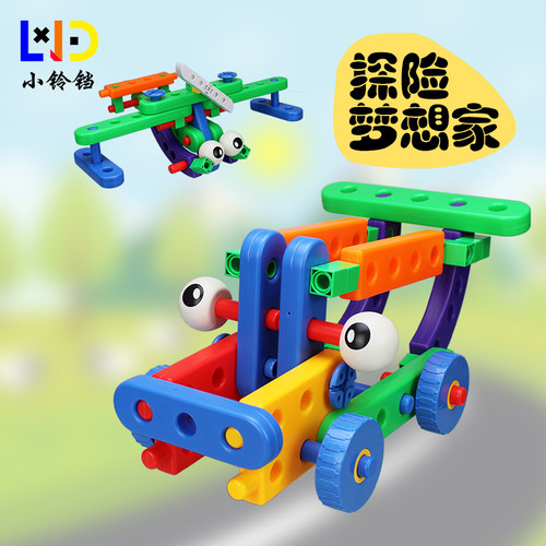玩具益智吹塑飚速探险家拼装积木
