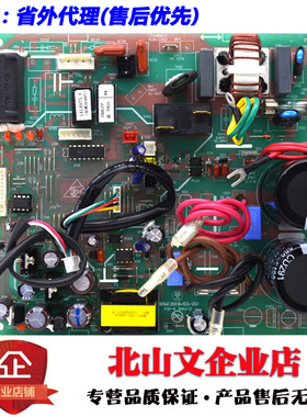 海信空调主板1334895.F KFR-26,35W/27FZBPHJ 1414975/1348788.E