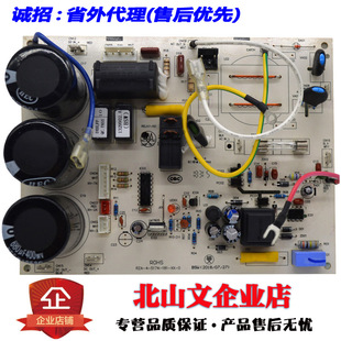 海信空调主板RZA 5174 159 KFR 22MBP 2626W 35GW