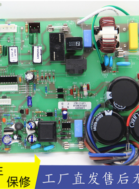 海信变频空调电源板KFR-26W/77VZBP室外机主板RZA-4-5174-179-XX