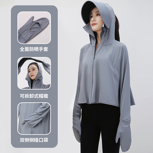 防晒衣女夏季防紫外线骑车冰丝防晒服透气宽松罩衫防晒衫薄款外套