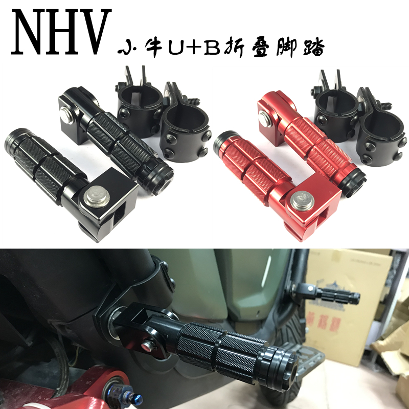 NHV改装小牛电动车UQI+U+脚踏