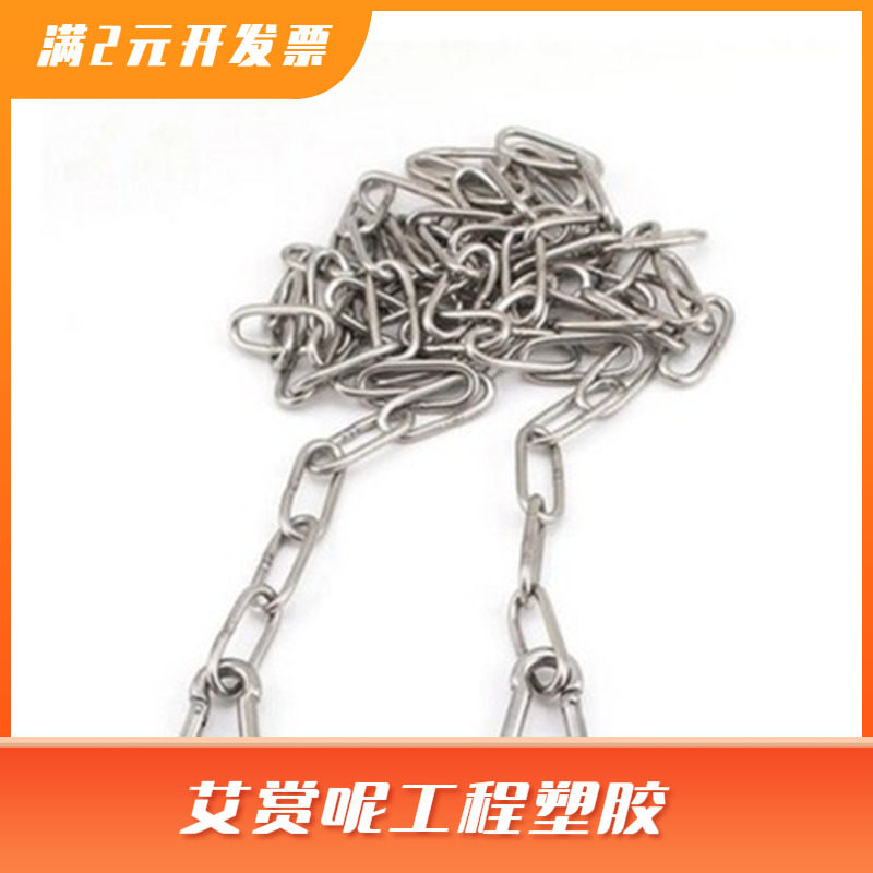 304不锈钢晒衣链晾衣链户外防雨防锈防风防滑阳台晒被绳晾晒链绳