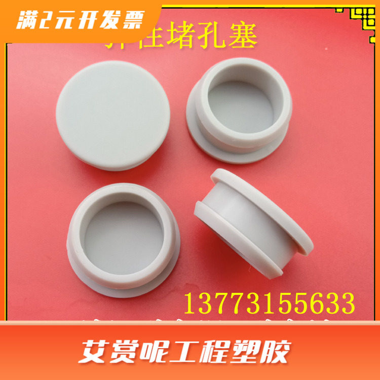 包邮灰色耐高温硅胶防撞塞头倒扣减震橡胶塞高弹性孔塞防尘塞堵头