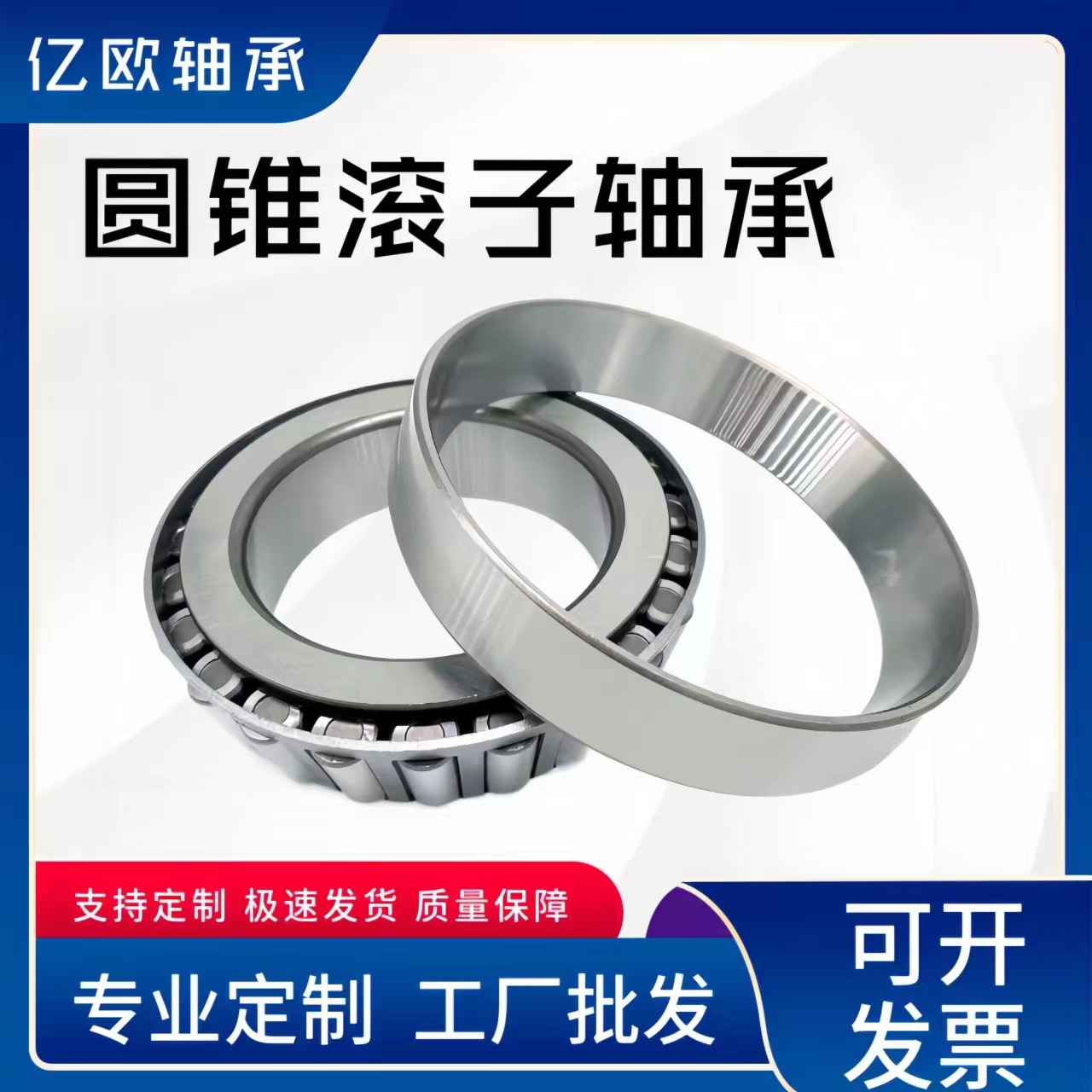 768906三轮车轴承91683 32908 977907K农机前叉前把离合压力轴承