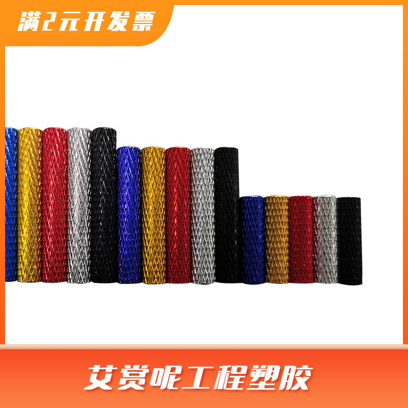 10pcs/包 M3网纹滚花铝柱15/18/20/22/25/28/30/35mmFPV航模铝柱