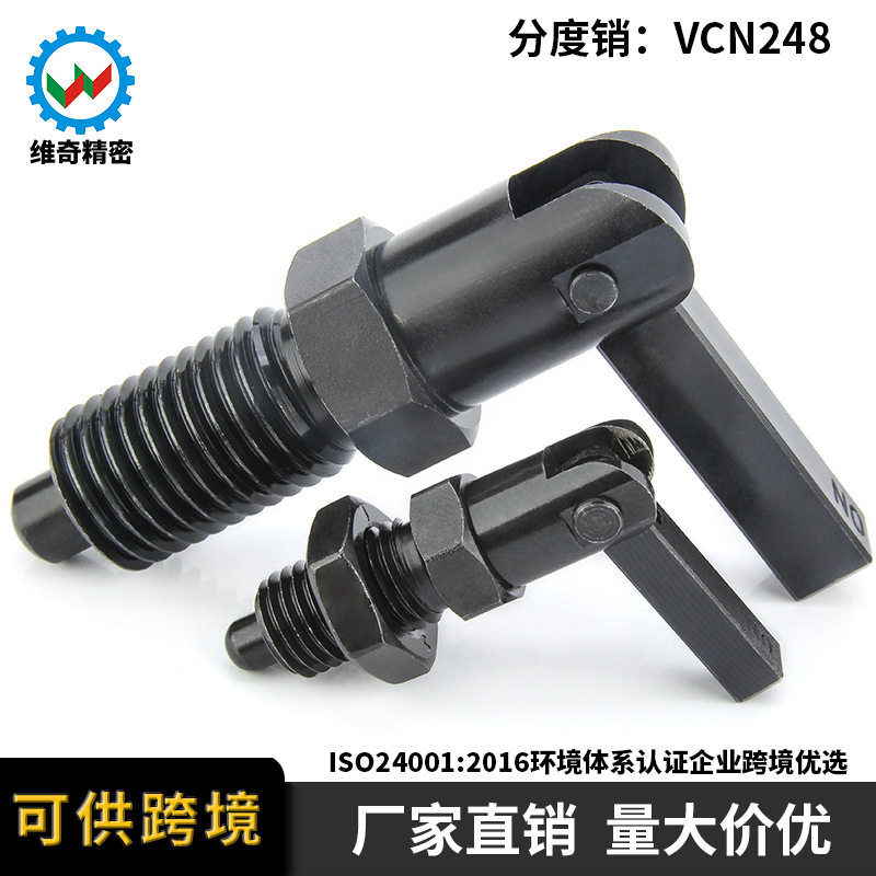 PMXSR PXSR粗细牙开关型分度销自锁弹簧定位插销VCN248旋钮柱塞