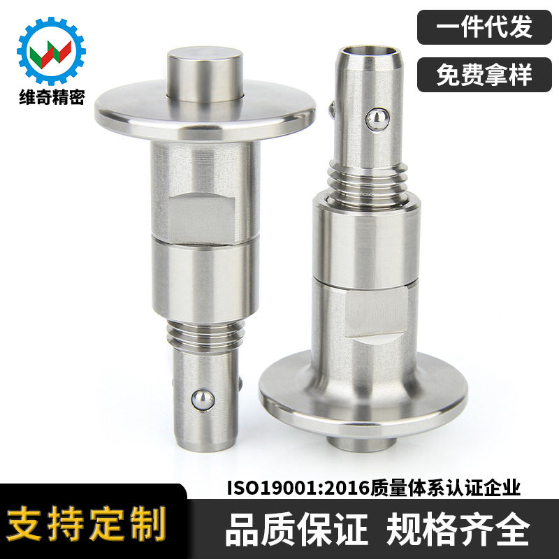 BLL41快速锁紧器手锁式按钮球头锁紧销VCN126不锈钢快卸销快插销
