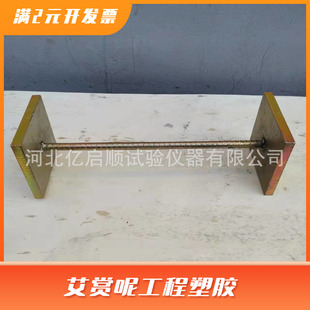 混凝土纵向膨胀限位器水泥纵向膨胀限位器水泥胶砂纵向限制器