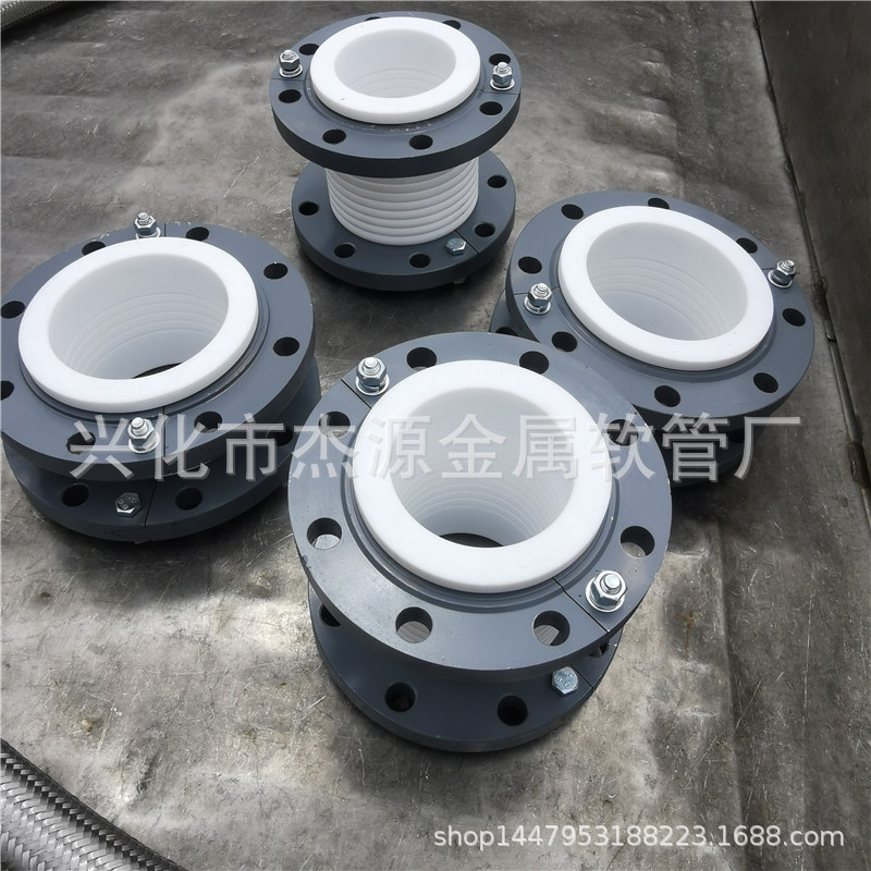 四氟补偿器 耐真空耐高温耐腐蚀四氟软连接波纹管 纯四氟补偿器