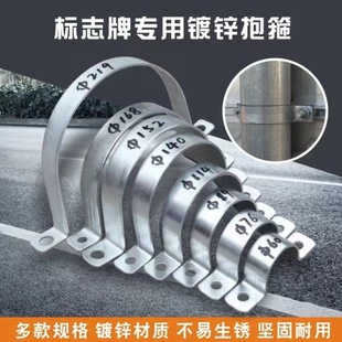 热镀锌扁铁管卡抱箍通信电力抱箍不锈钢吊卡pvc管管卡