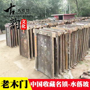 农村老旧木门中式双开老木门窗民俗老物件怀旧收藏农家院复古装饰