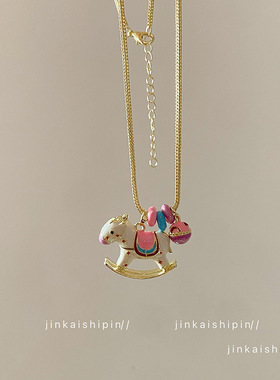 简约旋转木马项链卡通彩虹