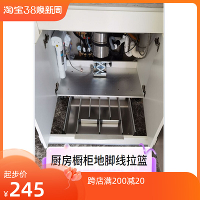 踢脚线上抽拉篮单层橱柜厨房柜体地脚线抽屉按弹式