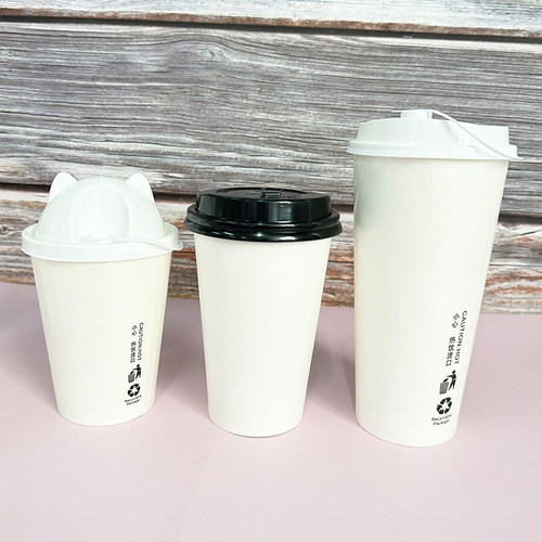 一次性双淋膜加厚纯白皮纸杯商用