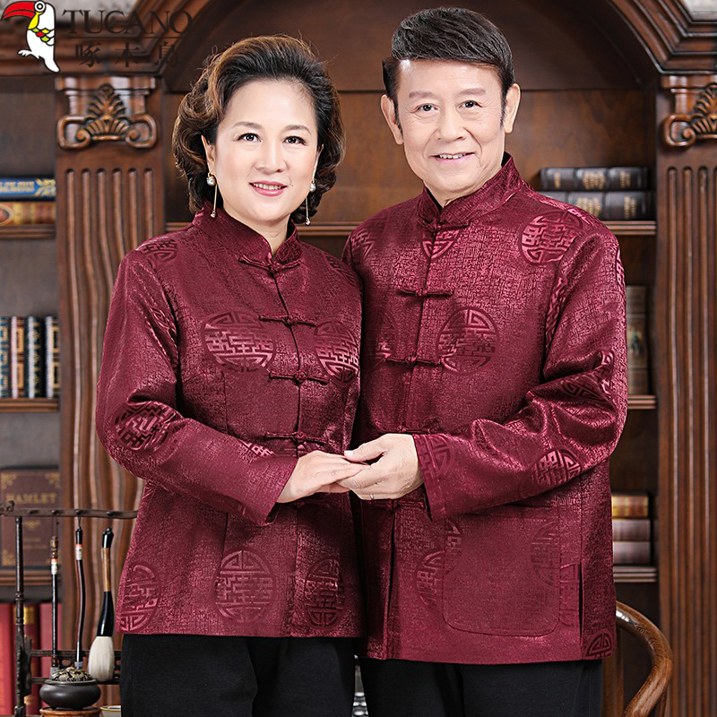 唐装中老年父母装老年人生日衣服过大寿礼服爷爷奶奶情侣秋冬棉衣