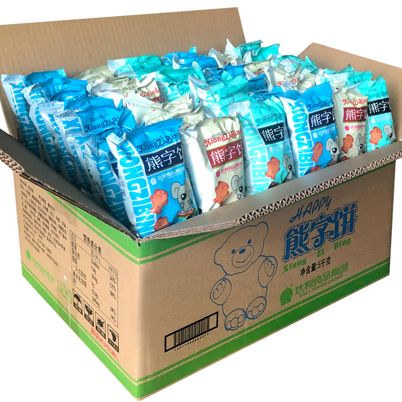 好吃点达利园小熊字饼干整箱小包装网红儿童休闲零食品小吃散装