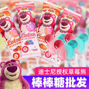 迪士尼草莓熊棒棒糖卡通造型双色水果味圣诞儿童节糖果儿童零食