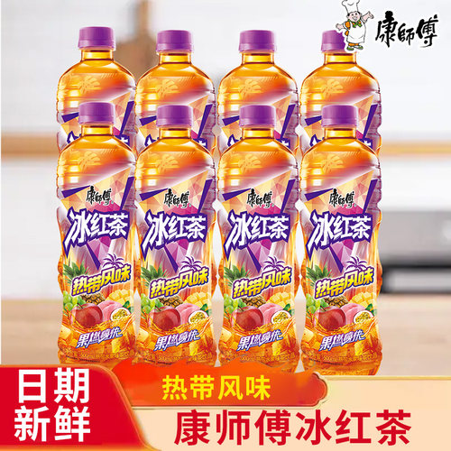 康师傅冰红茶热带风味500ml瓶装整箱夏季解渴调味果茶饮品饮料