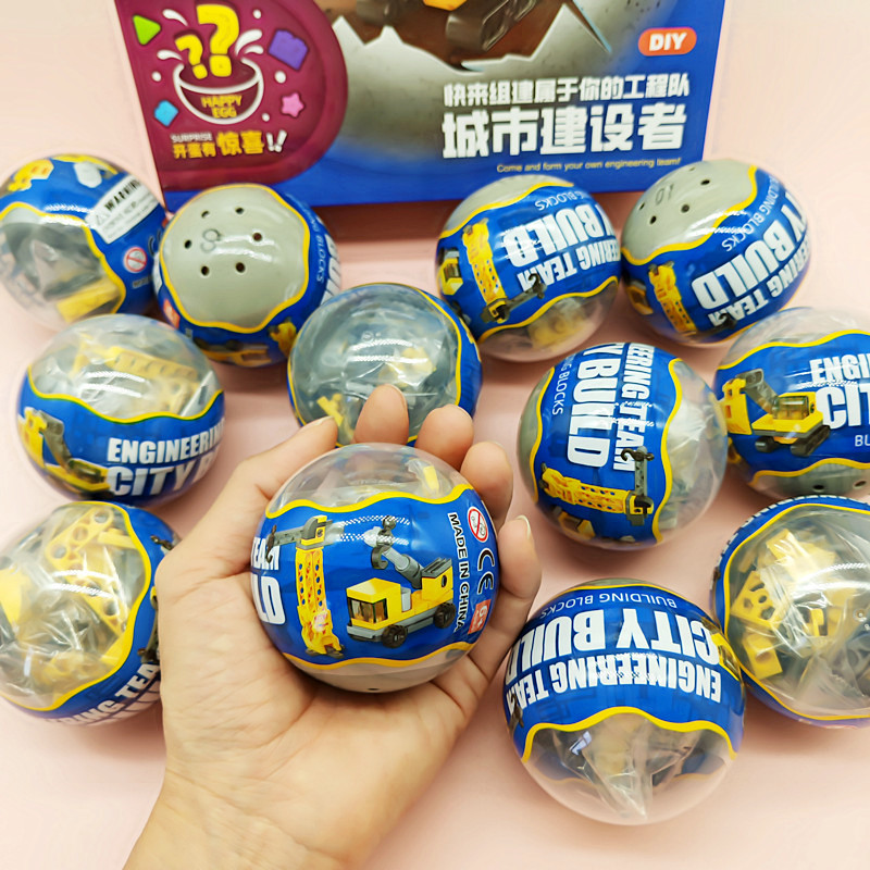 盲盒扭蛋玩具积木扭蛋礼品玩具