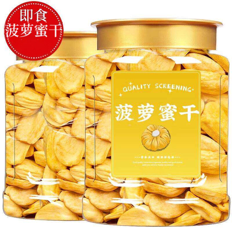 菠萝蜜干脆片大片果干新鲜果蔬脆片果脯干货儿童休闲即食零食