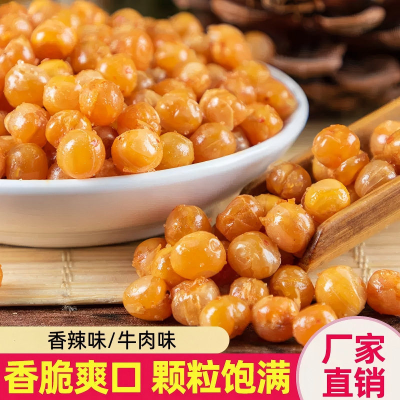 精品香酥黄金豆油炸豌豆500g罐装原味香辣牛肉味饭店罐装零食小吃