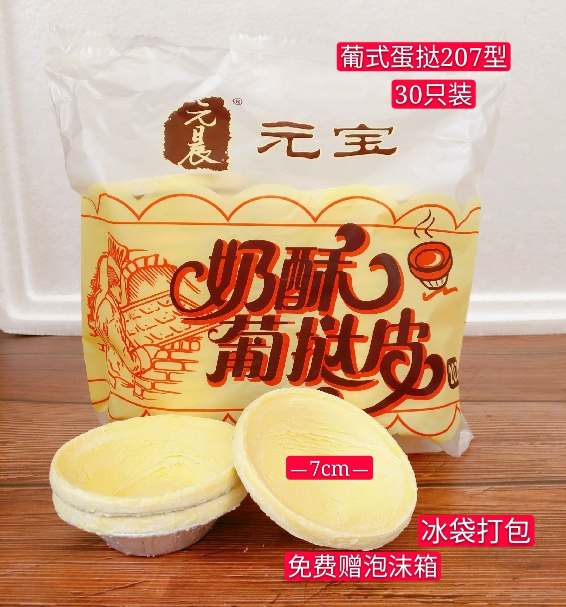 网友分享在meiguo.com的图片