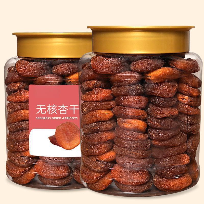 红杏干肉杏脯果干吊去核土耳其杏干酸甜蜜饯天然零食办公室追剧
