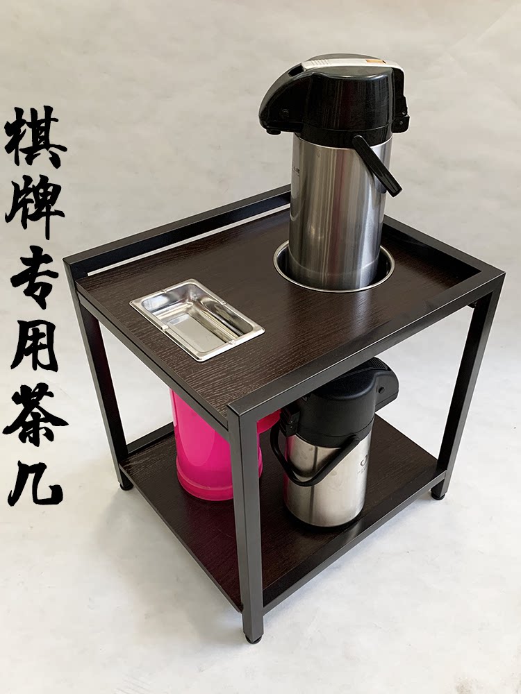 麻将机茶几双层加厚麻将桌边角几茶楼棋牌室茶几专用茶水架免安装