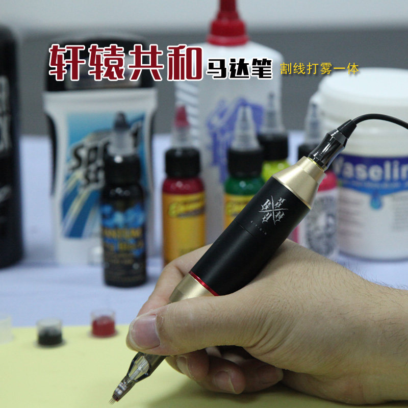 轩辕共和半永久纹身笔永久刺青马达机纹身机器纹身笔纹身机一体机在类目 彩妆/香水/美妆工具, 身体彩绘中 - 来自Buy2taobao.com提供专业的淘宝代购服务