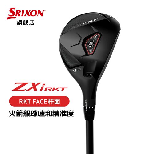 SRIXON男士铁木杆26新款