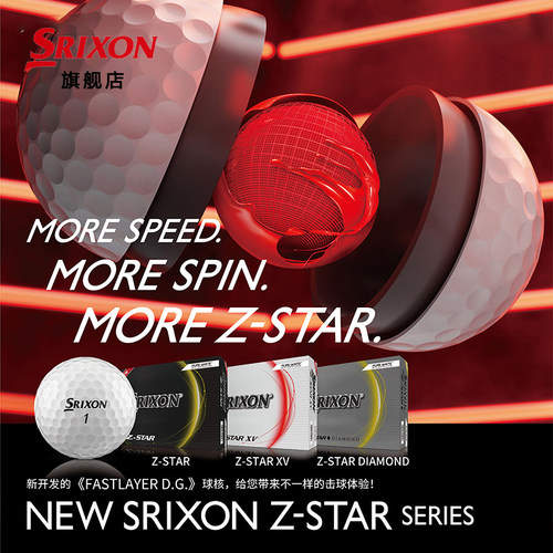 三层球远距离球golf下场球