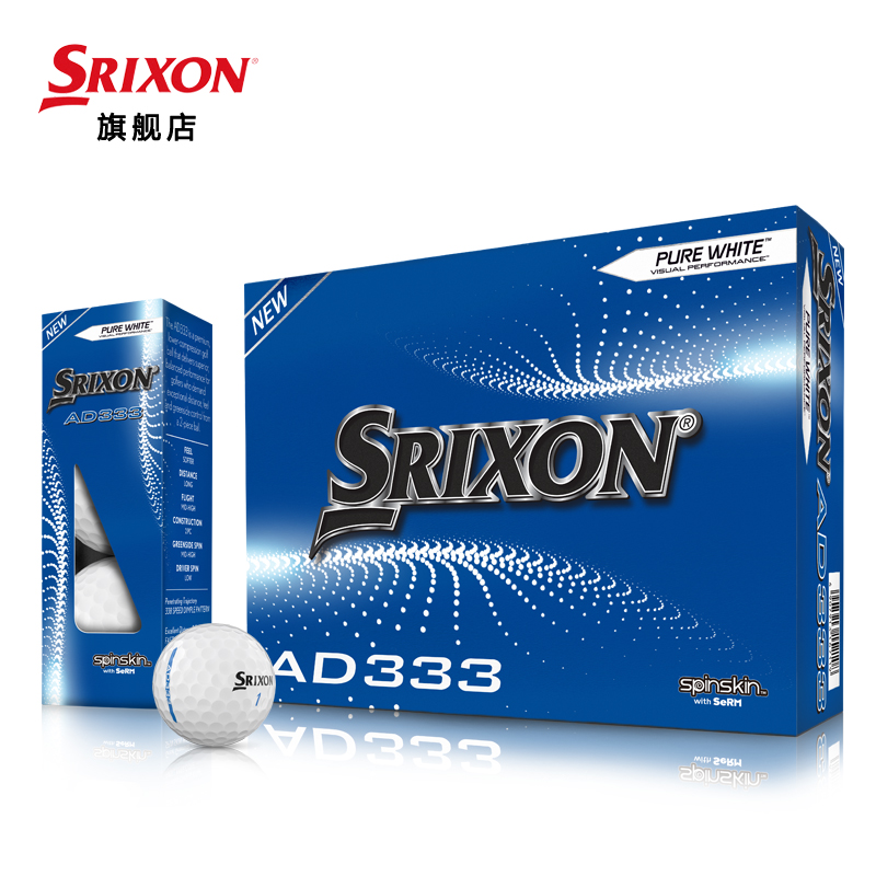 Srixon 史力胜 高尔夫球 二层球 双层球 远距离初学两层球 AD333