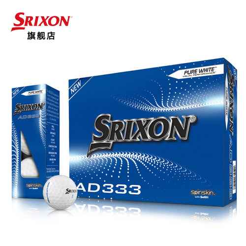 srixon史力高尔夫球二层双层