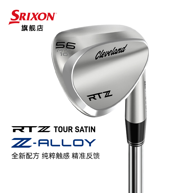 Cleveland克里弗兰挖起杆