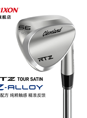 Cleveland克里弗兰高尔夫球杆男士挖起杆25新款RTZ TS沙坑杆