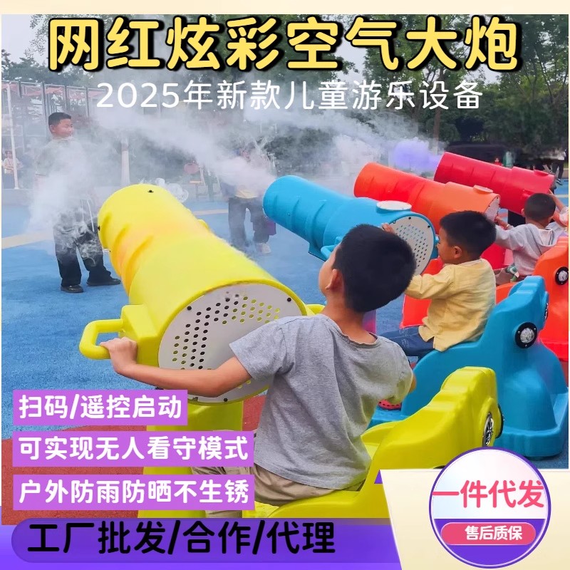 共享儿童泡泡车扫码溜溜泡泡车公园景区户外广场摆摊游乐泡泡车