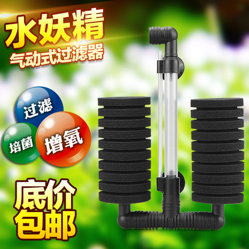 信友双头过滤器壁挂式水妖精