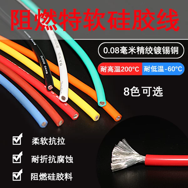 Товары от 安达盛电线电缆