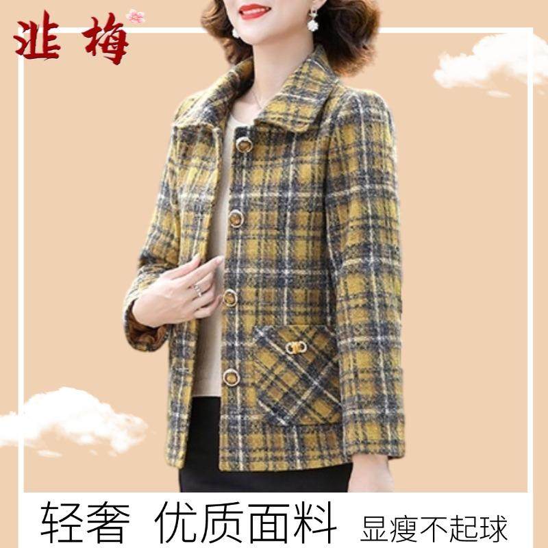 春秋季妈妈新款外套高档时尚大码中老年毛呢气质减龄西装格子上衣