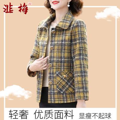 韭梅中老年春秋格呢大衣毛呢外套