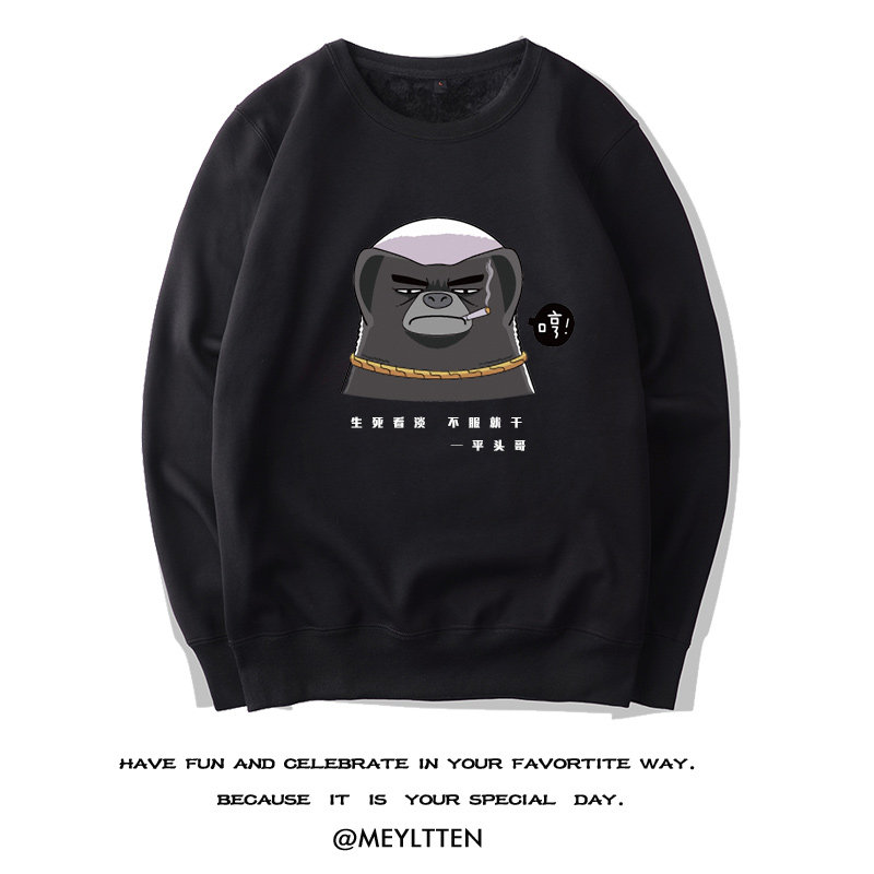 搞笑恶搞卡通平头哥蜜獾语录系列圆领男女学生青少年加绒卫衣外套