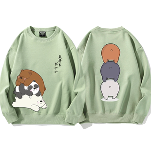 咱们三只裸熊联名哈利波特圆领卫衣周边秋冬宽松卡通男女上衣外套